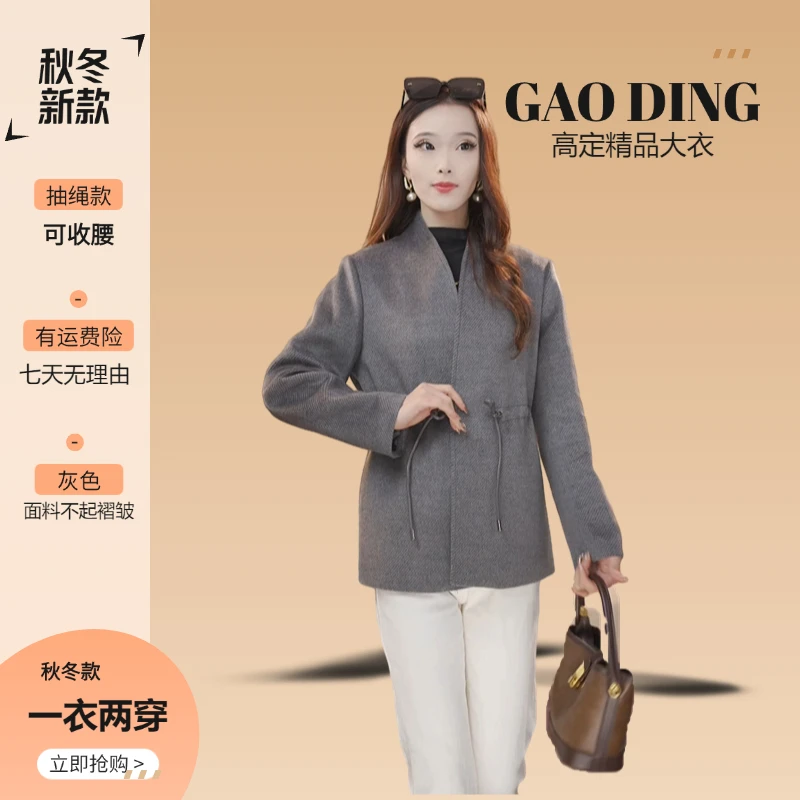 2025秋季新款时尚小香风V领抽绳短款外套