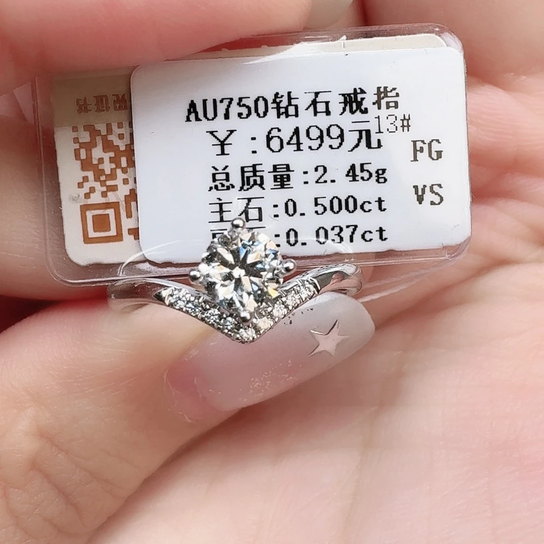 钻石戒指/指环18K金镶嵌凤祥家50分