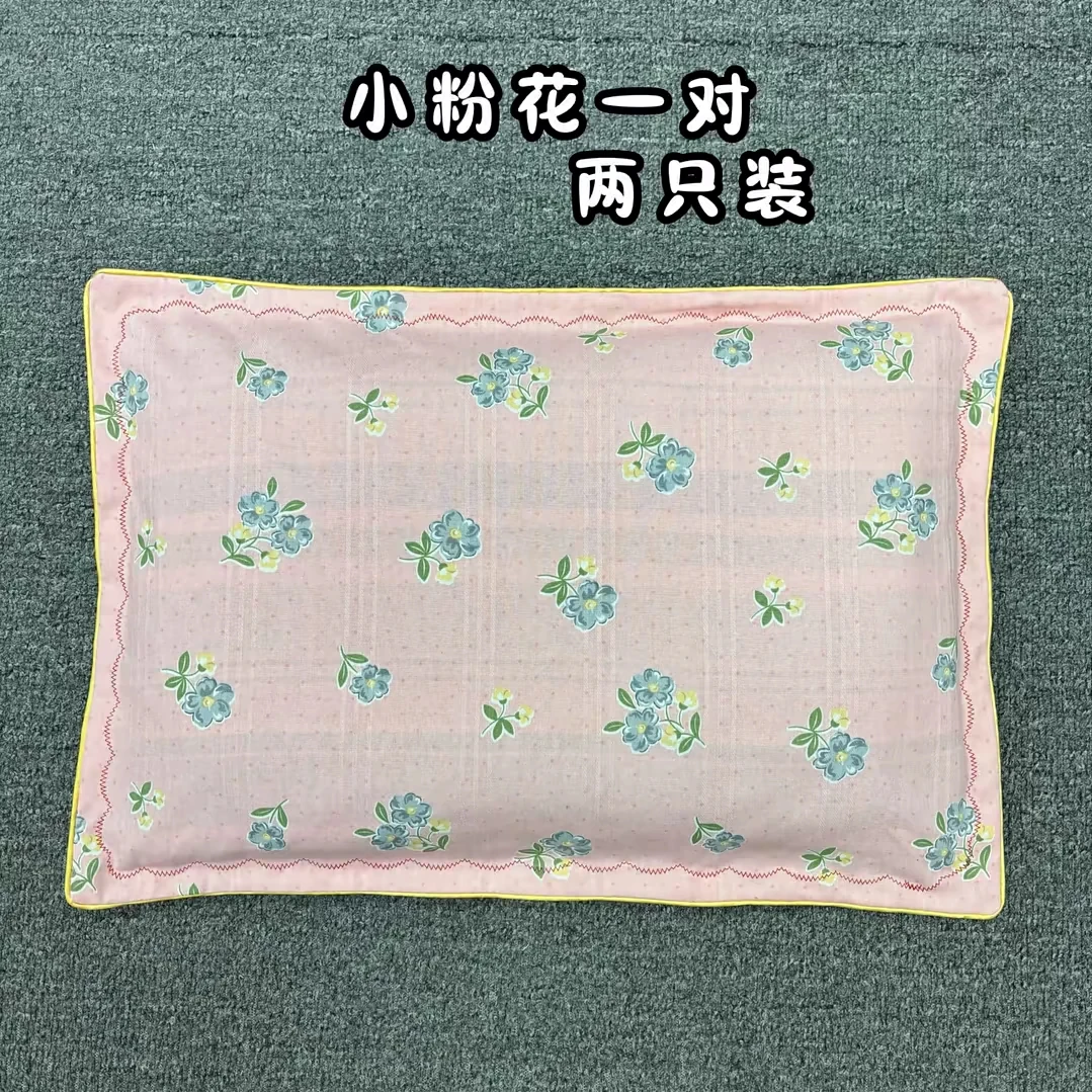 纯棉枕套枕头套一对（小粉花尺寸45-65）