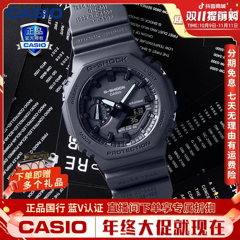 【40周年里程碑】卡西欧G-SHOCK手表方块多功能男表DW-6640RE-1PR
