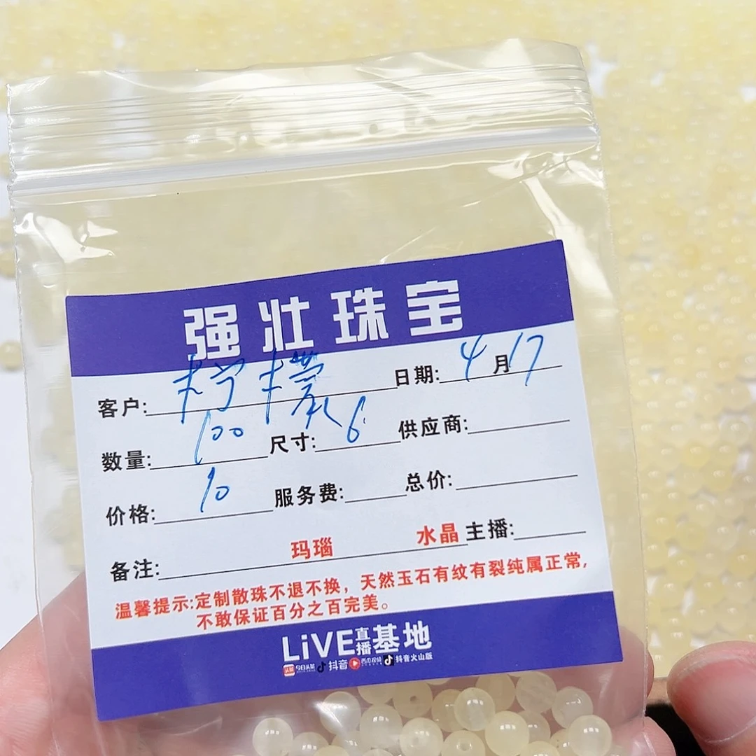 玛瑙/玉髓未镶嵌珠宝半成品柠*