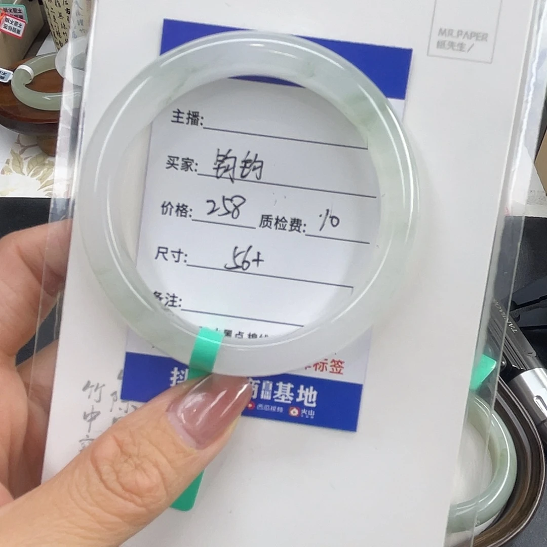 石英质玉未镶嵌手镯