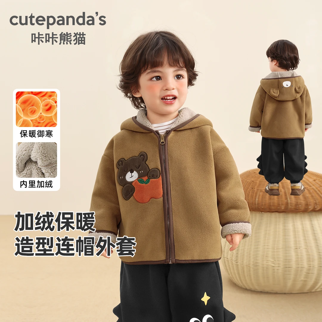 儿童加绒外套秋冬宝宝男童2025新款冬装婴儿加厚上衣秋冬Y10205
