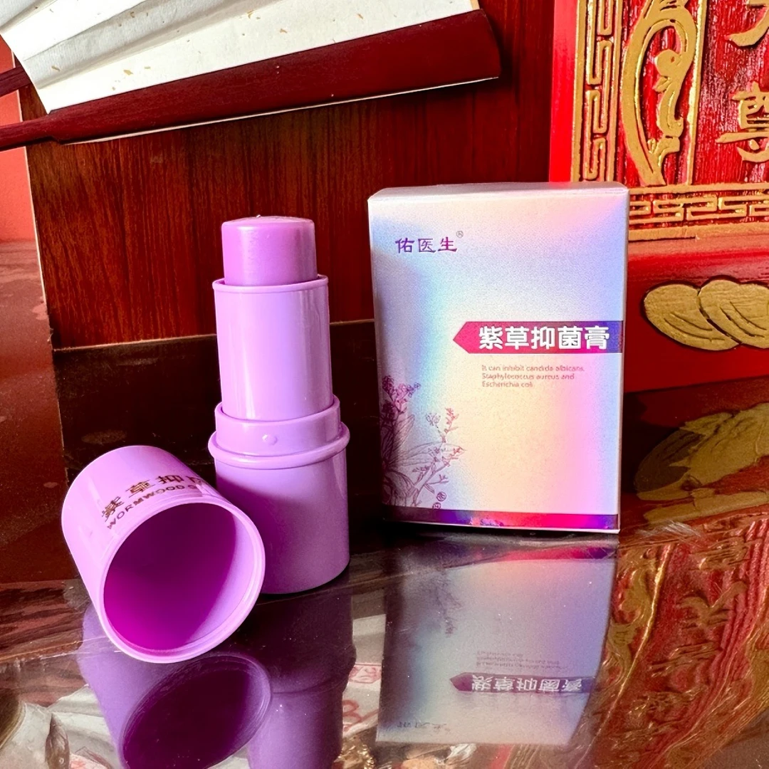 紫草抑菌膏蚊子蚊虫叮咬专用止痒膏5g涂抹户外快速携带适用防护