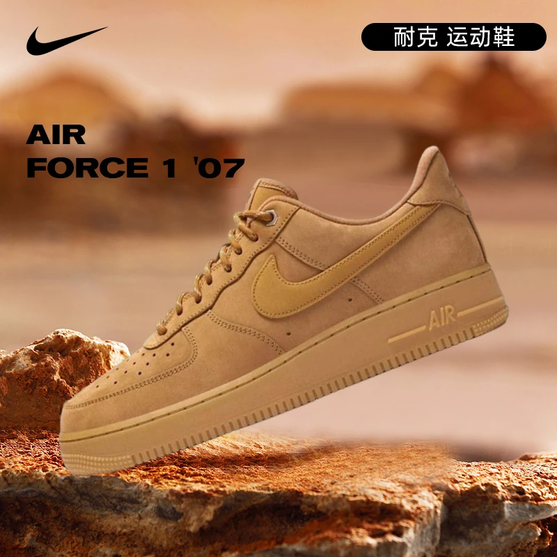 nike耐克男鞋AIR FORCE 1 '07运动鞋休闲鞋CJ9179-200