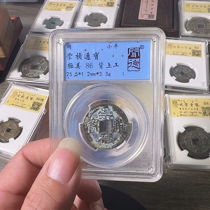 铜A闻博文化崇祯通宝