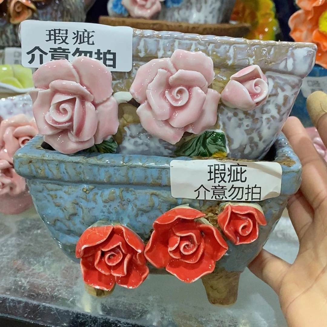 【闪购商品】红陶福利