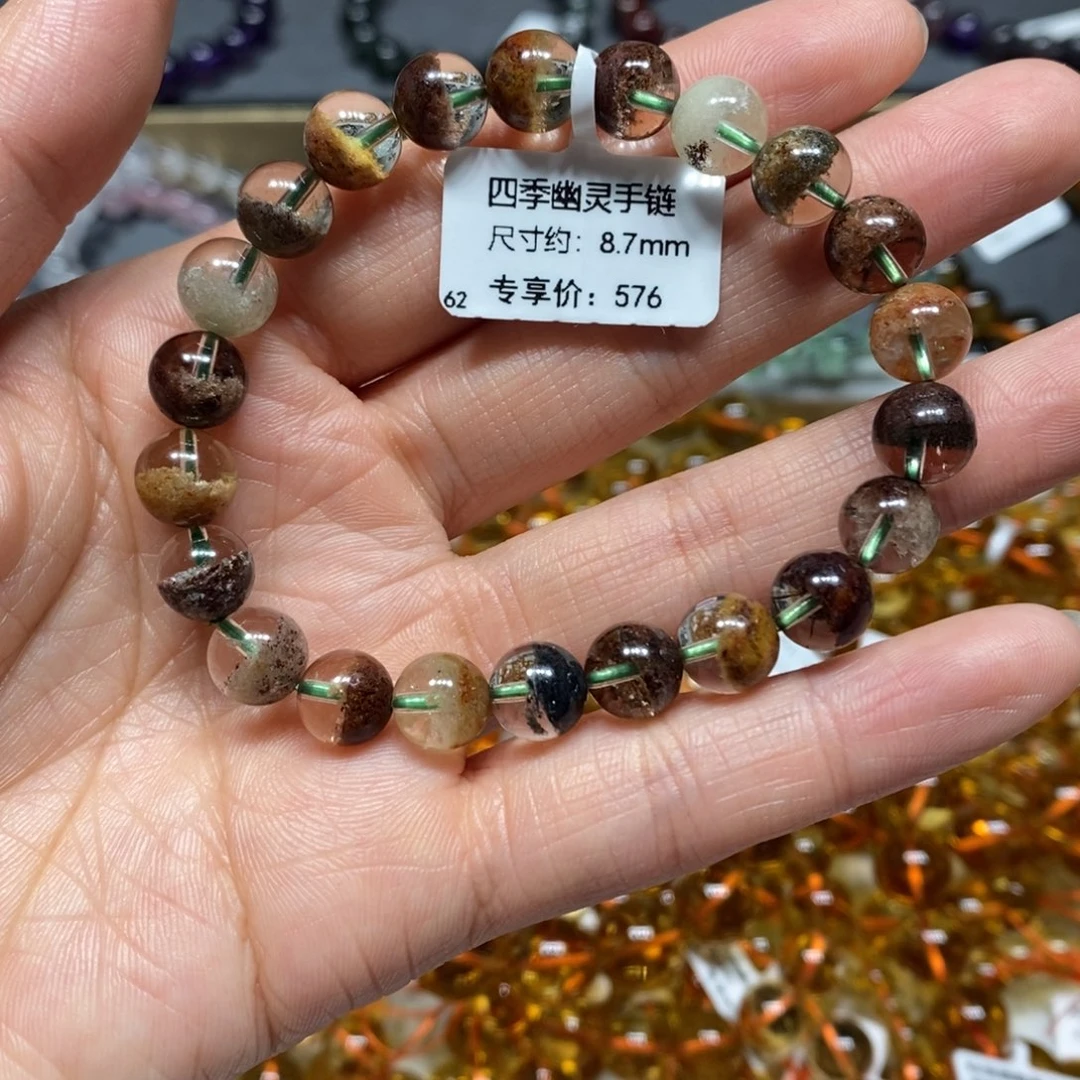 水晶手链未镶嵌张*健四季幽灵