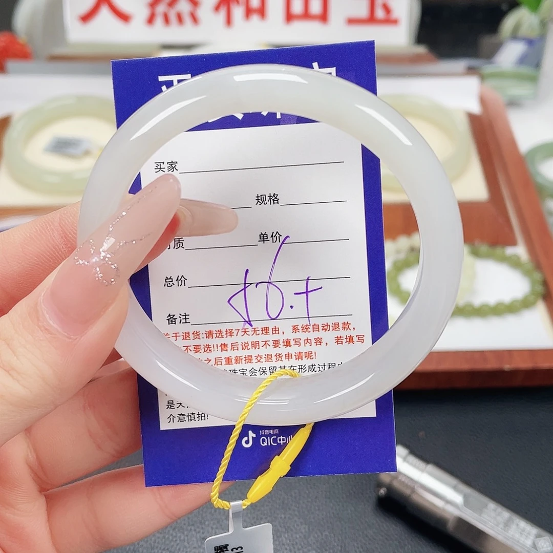 和田玉未镶嵌手镯