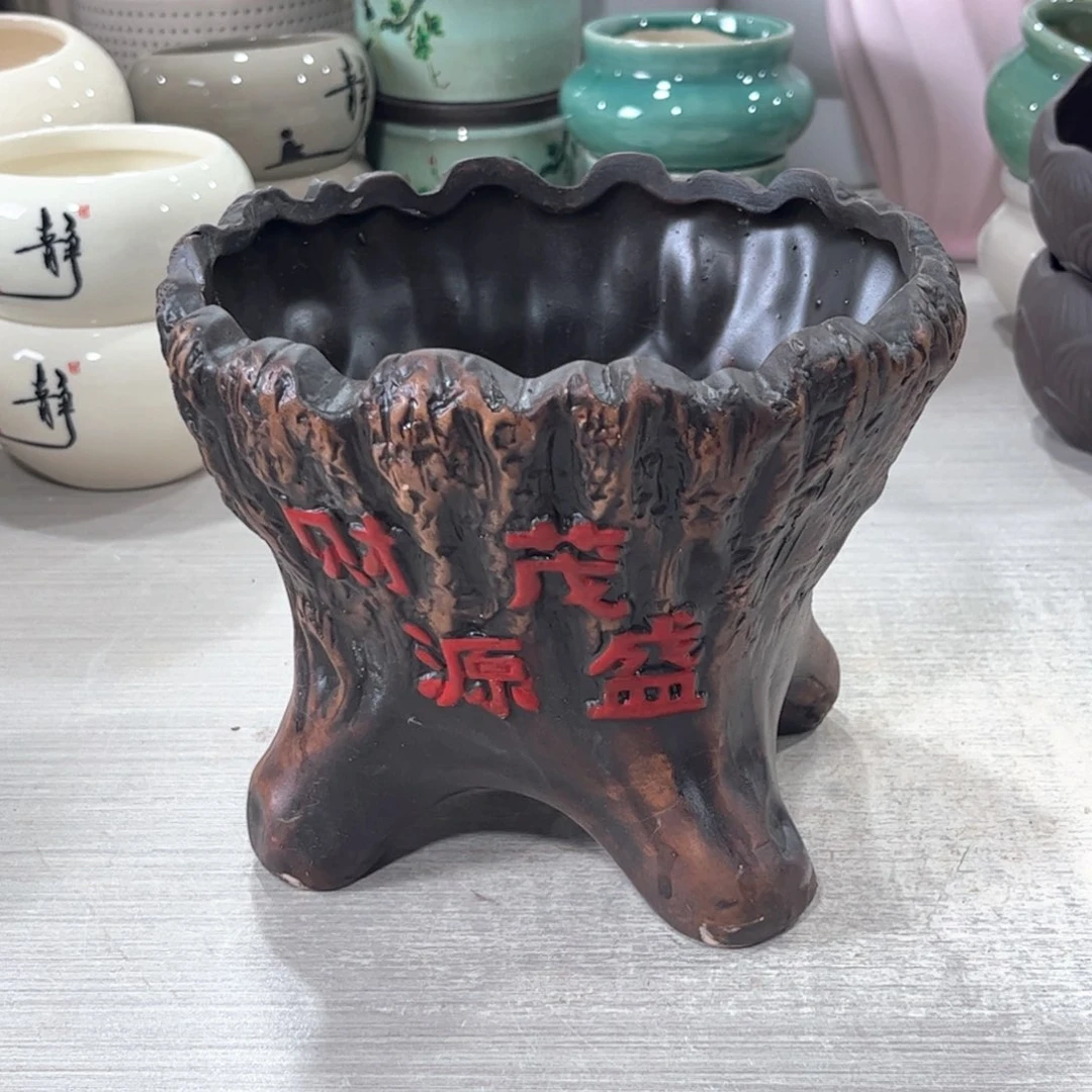 口径 16*14.5陶瓷绿植多肉微瑕花盆