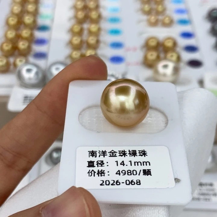 海水珍珠裸珠金珠14-15