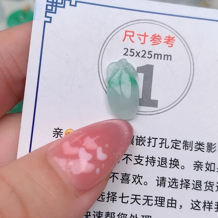 吊坠(不含链)未镶嵌翡翠