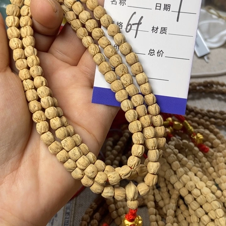 【闪购商品】吊坠柏香籽/百香籽柏香籽