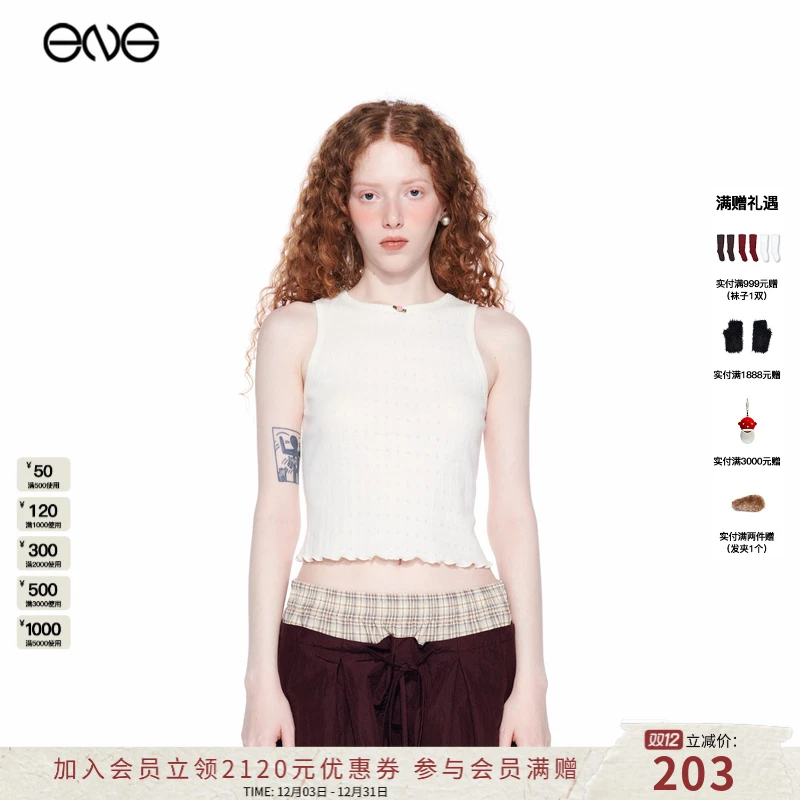 【ENG】EFFET DE*SOLEIL 手缝玫瑰针织坑条无袖上衣 欣欣子同款