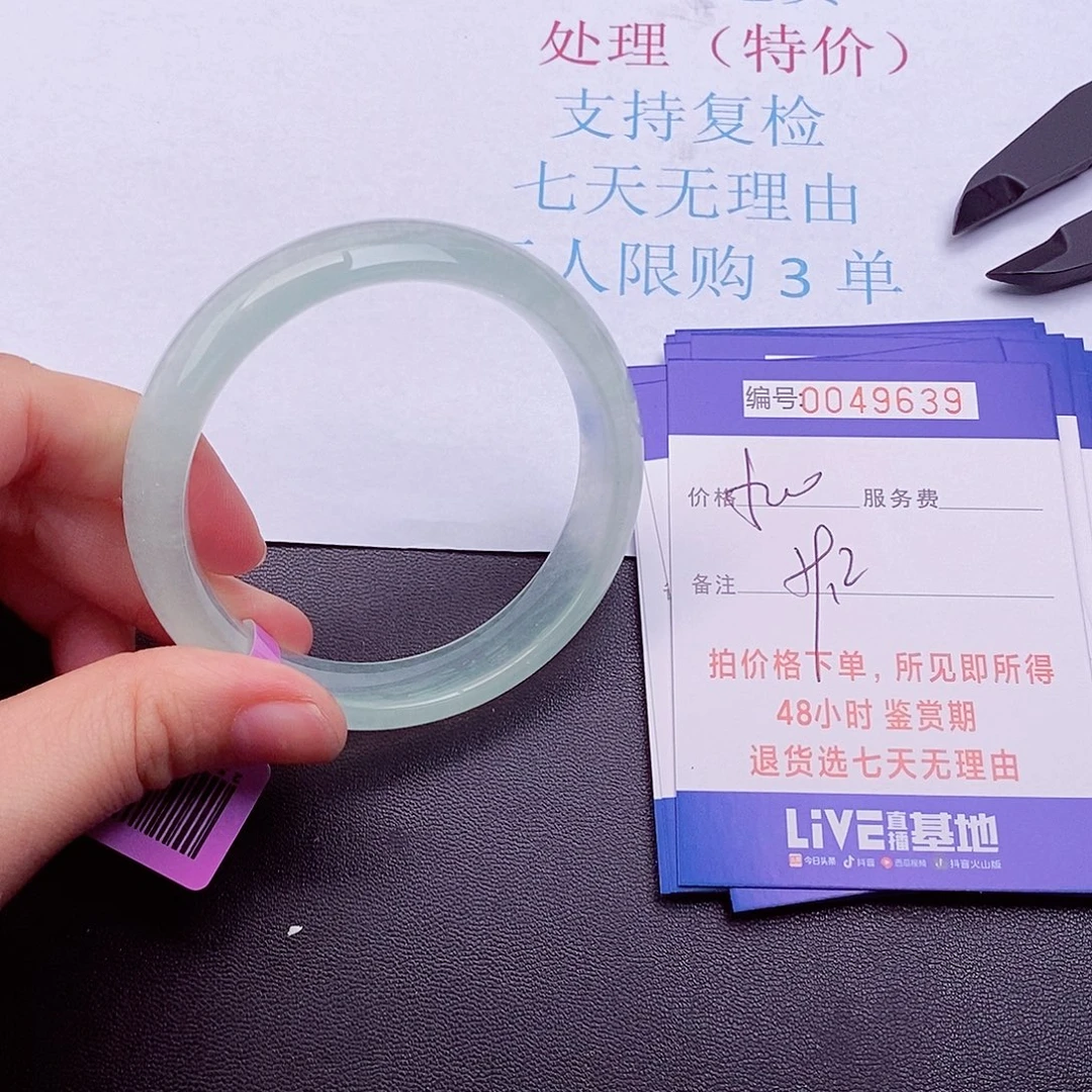 拍下实物为准00000