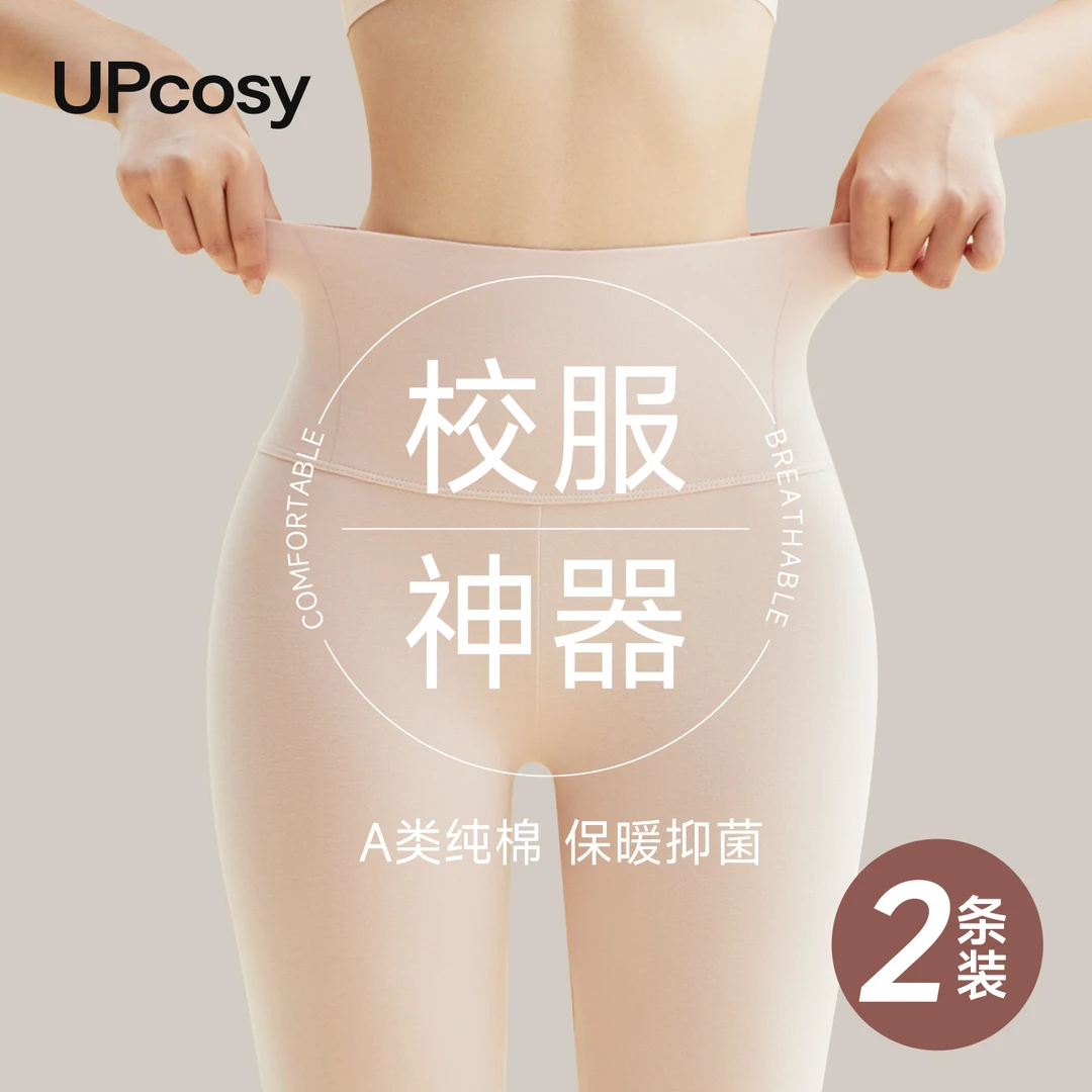 打底纯棉秋裤青少年女款学生新款保暖女生全棉衬裤线磨毛秋裤女款