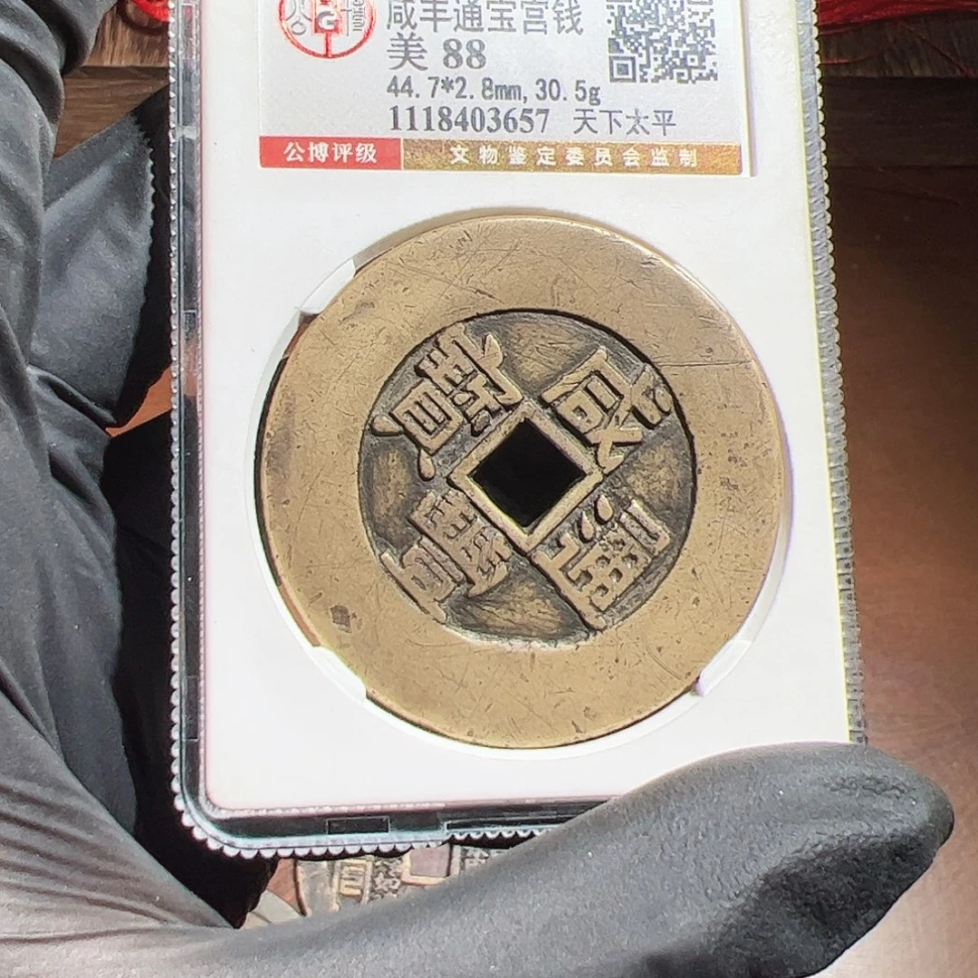 X***L铜保真正品保证正品