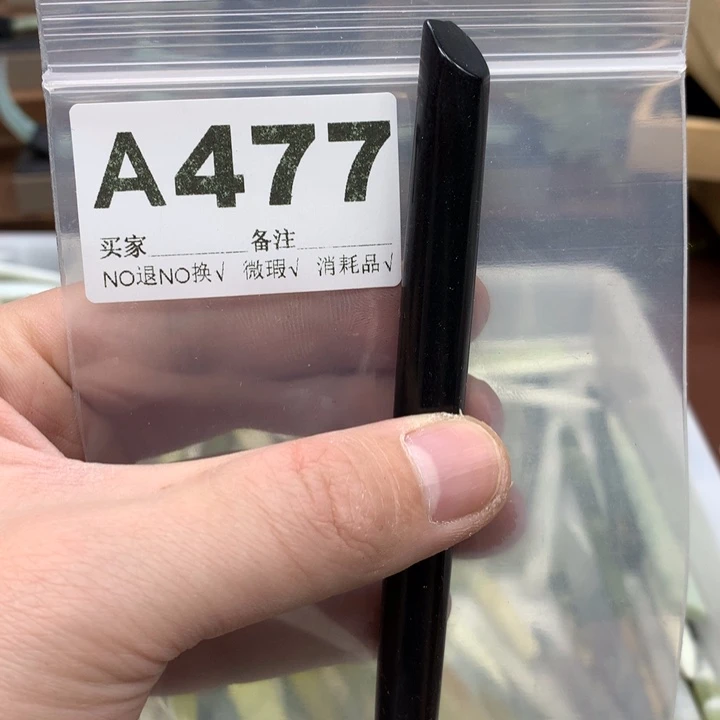 蛇纹石玉发饰合金小****笑