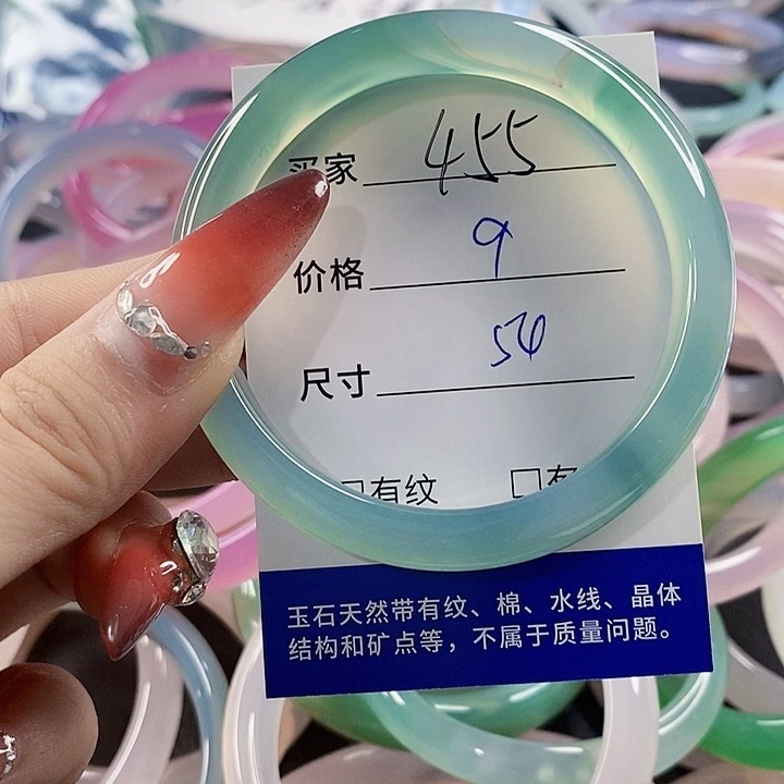 手镯玛瑙/玉髓未镶嵌455
