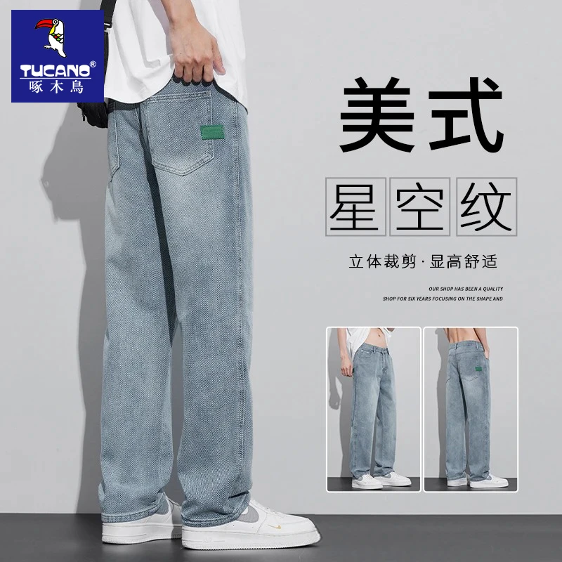 啄木鸟潮流星空纹牛仔裤男2025春季宽松直筒美式潮牌新款阔腿裤子