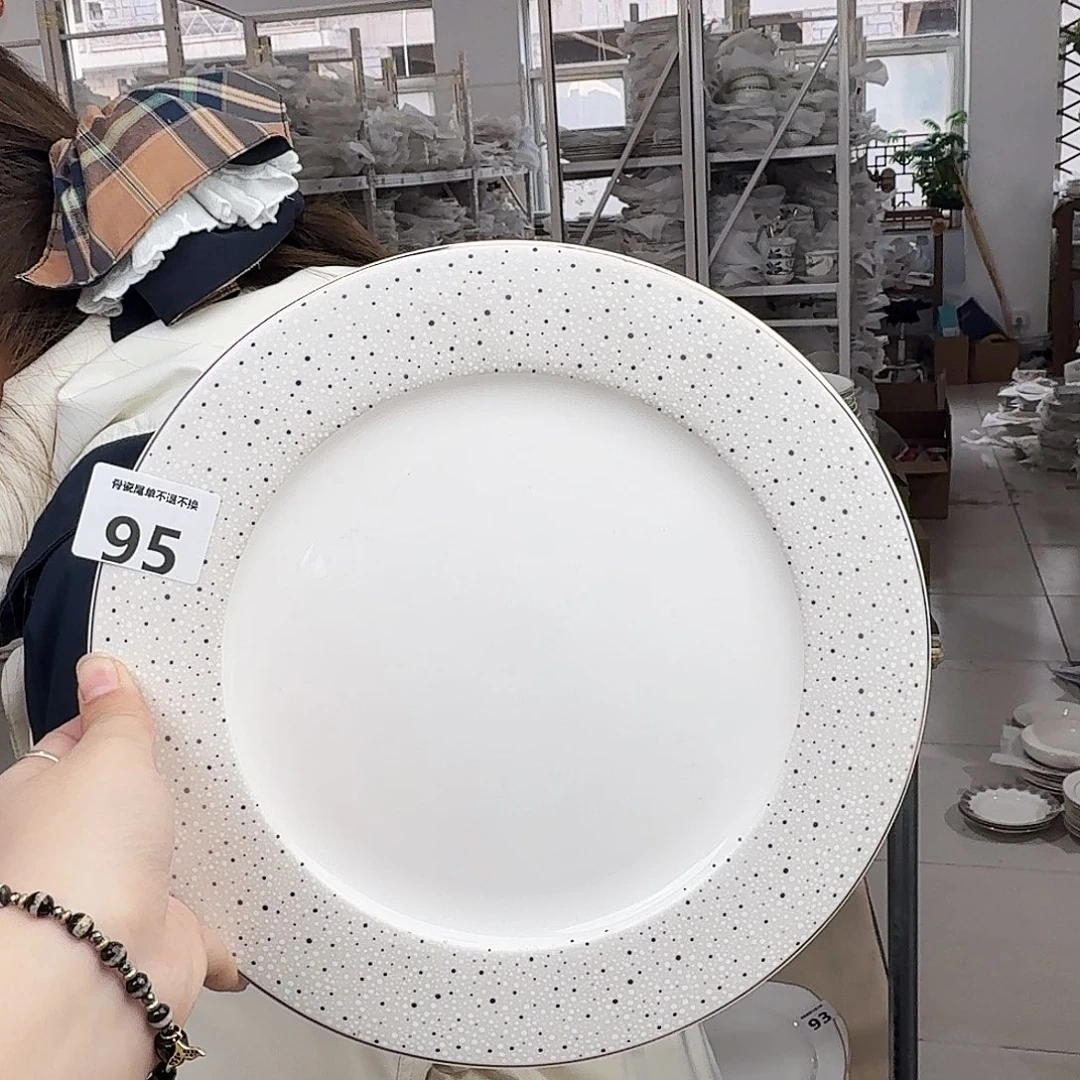 骨瓷27cm一个大盘瑕疵不忒不还(39米包邮)