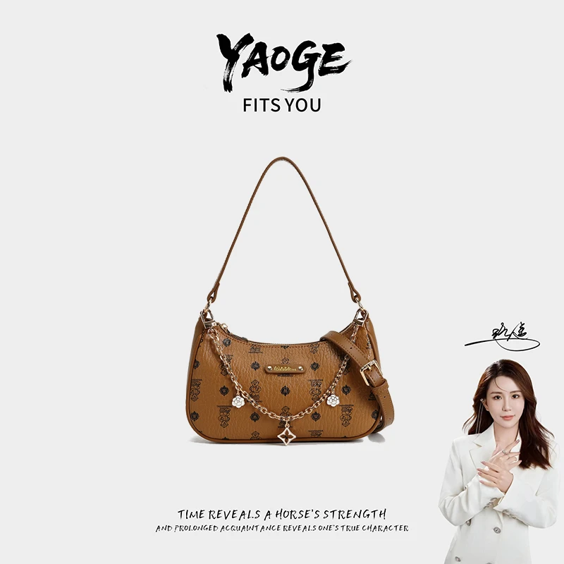 【遥哥定制】轻奢时尚百搭女包手提包单肩斜挎腋下包女