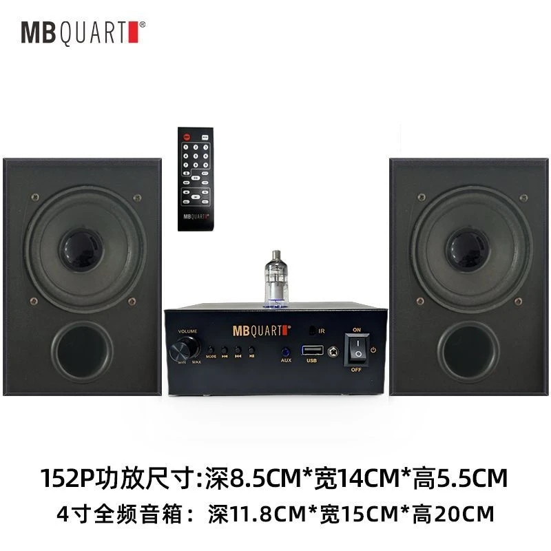 德国歌德152P+400三件套HIFI发烧胆机功放四寸全频音箱音响套装