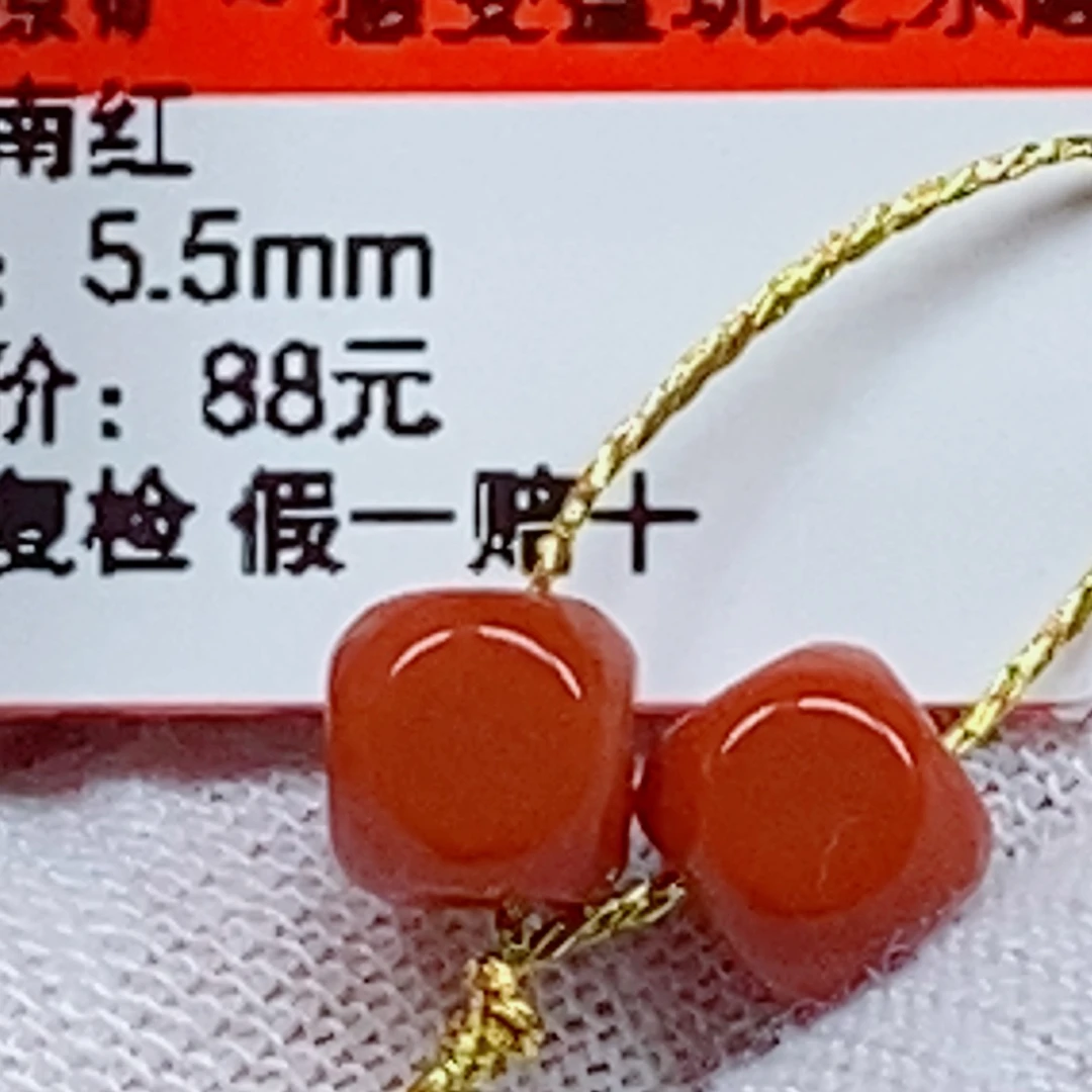 南红玛瑙合金珠宝奇石