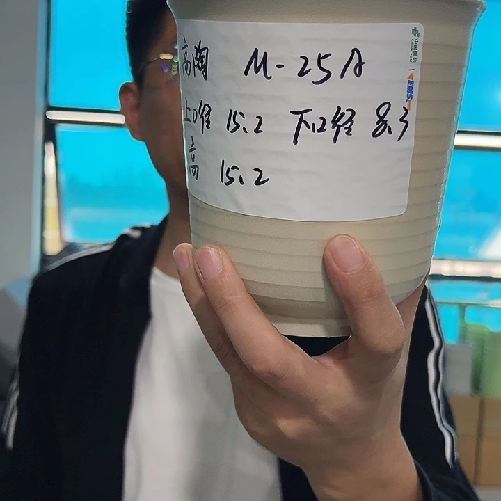 正品高陶口15高15米色8只无托
