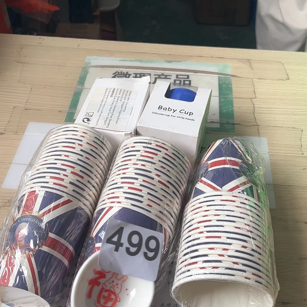 闪购商品…………………………
