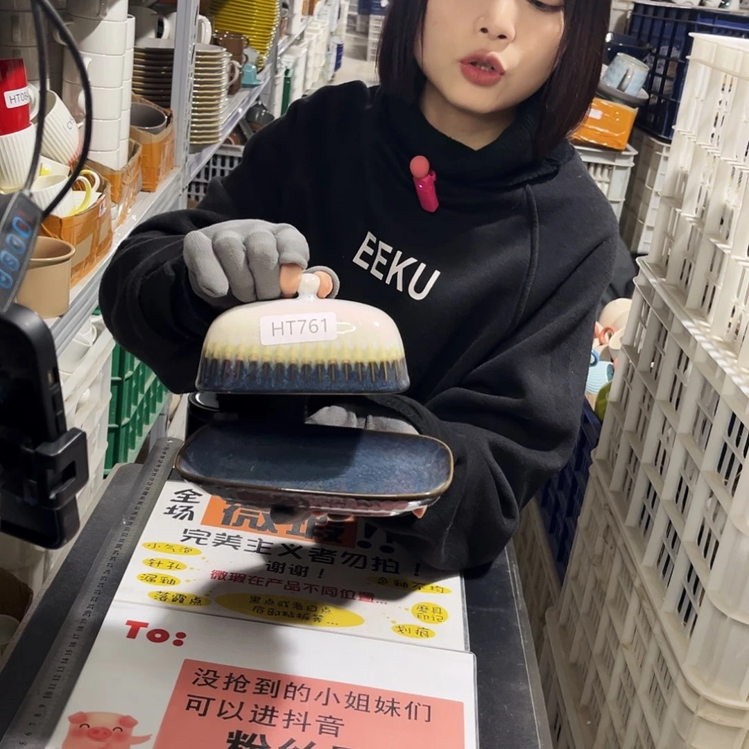 瓷片761。           2个