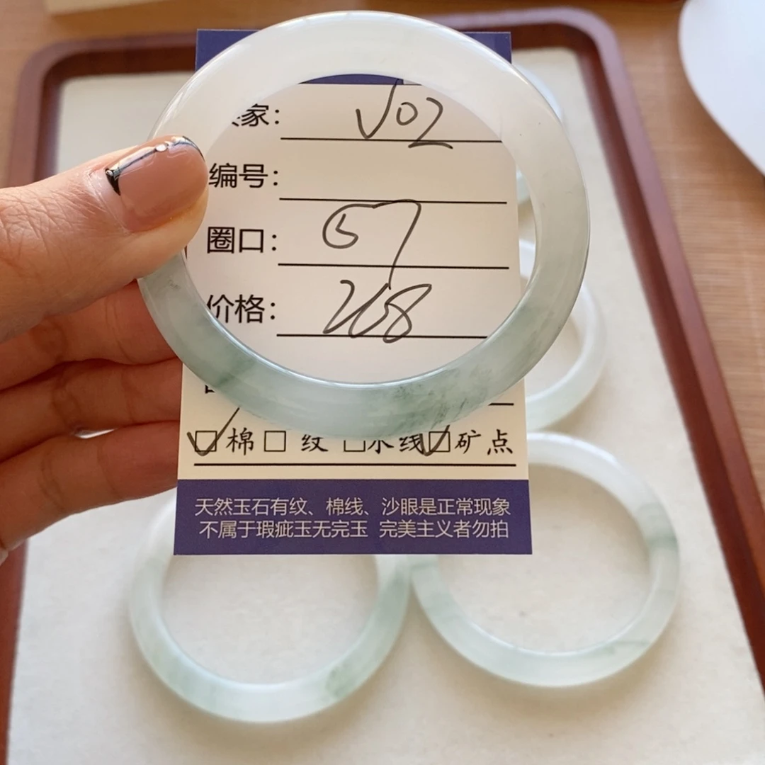 温***绻石英质玉未镶嵌手镯