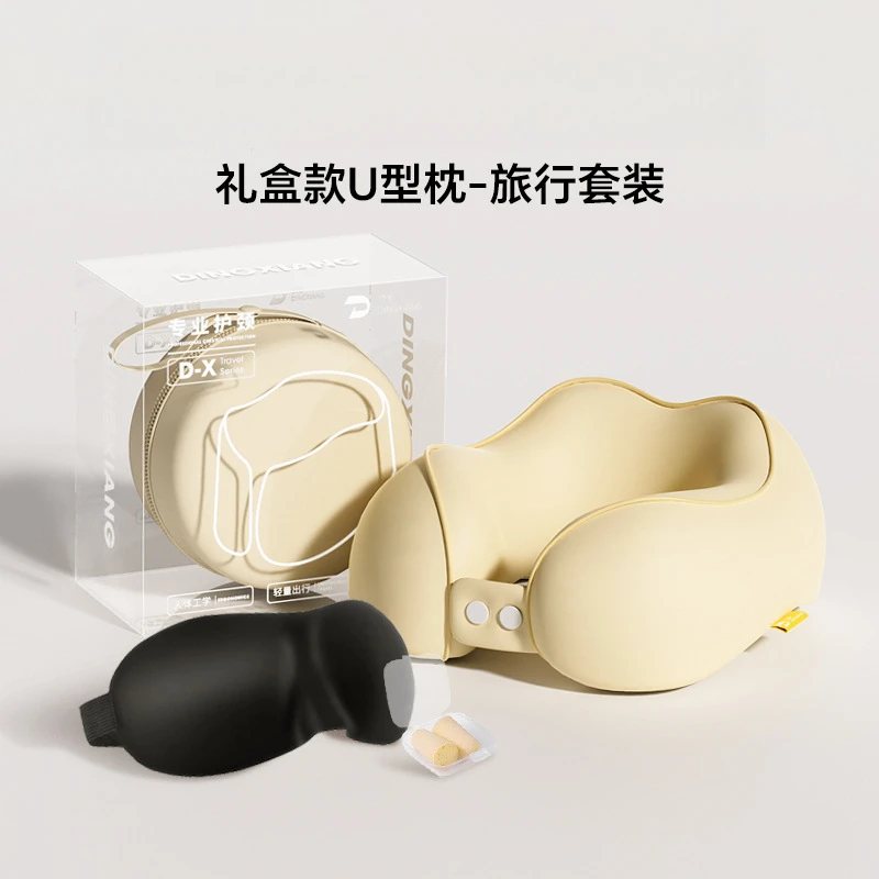 u型护脖枕记忆棉护颈枕飞机脖子靠枕午睡枕学生旅行睡觉u型枕