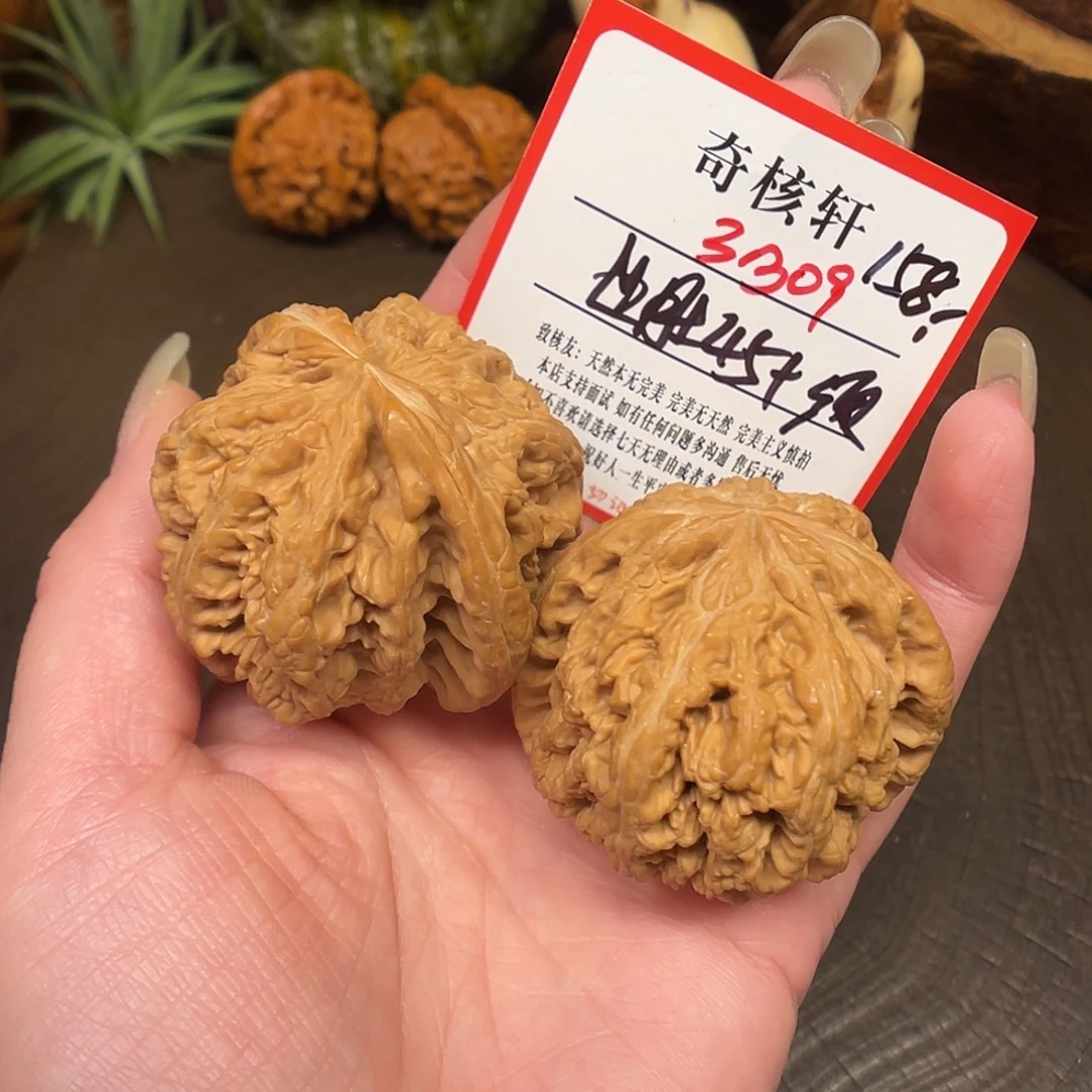 吊坠文玩核桃福利球筋福利158