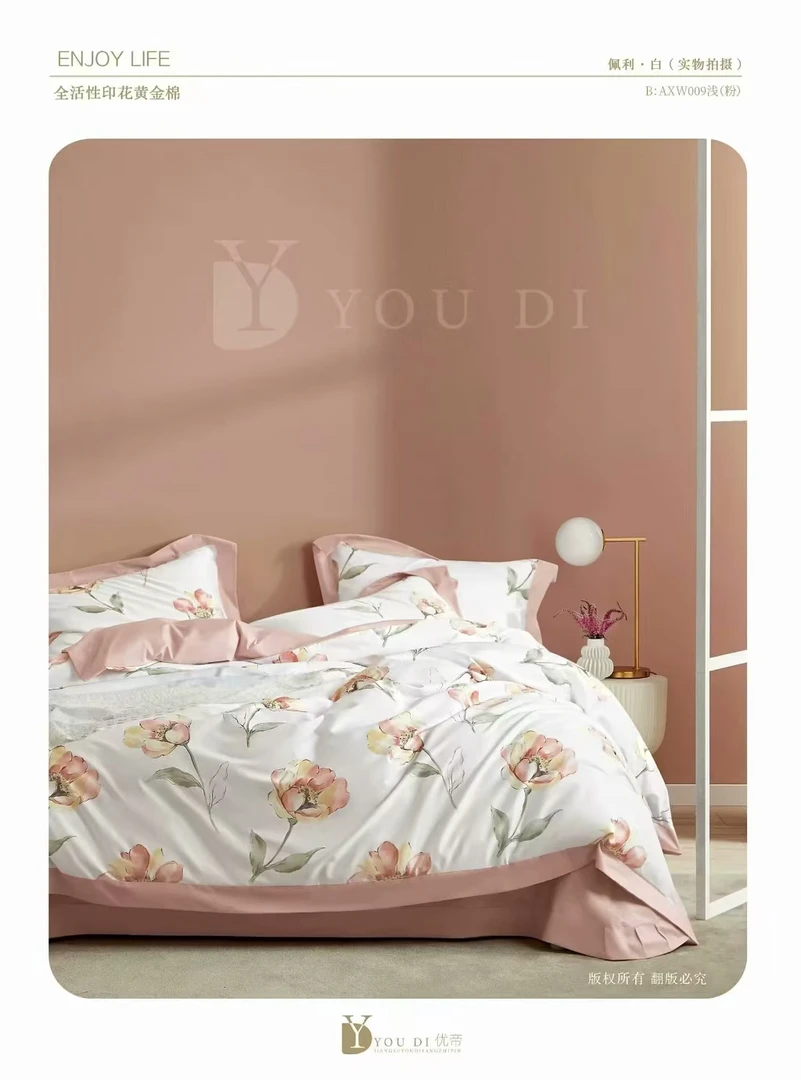 【铭哥家】轻奢高级亲肤80S双股长绒棉活性印花四件套-佩利-白