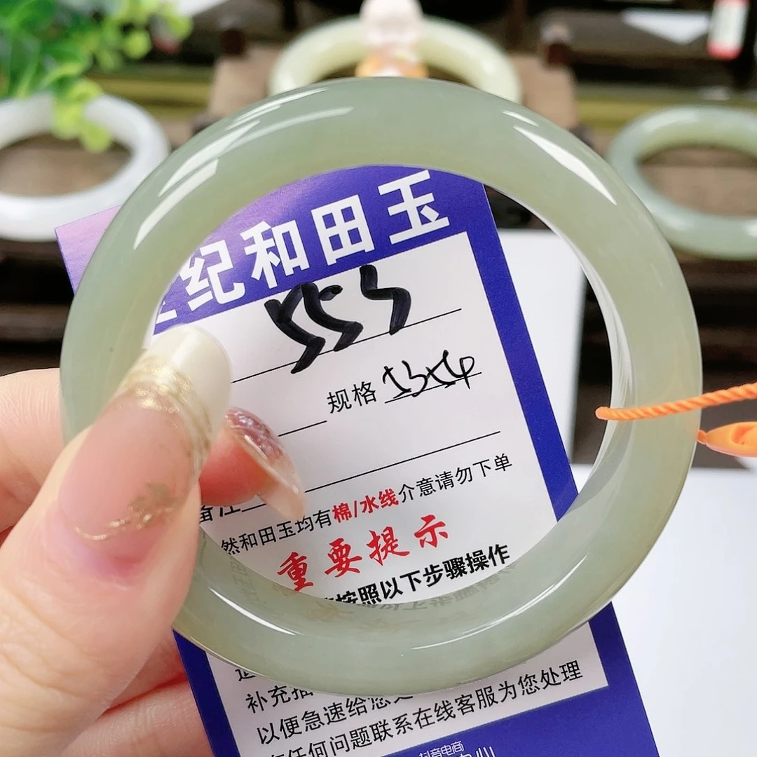 【闪购商品】未镶嵌手镯和田玉
