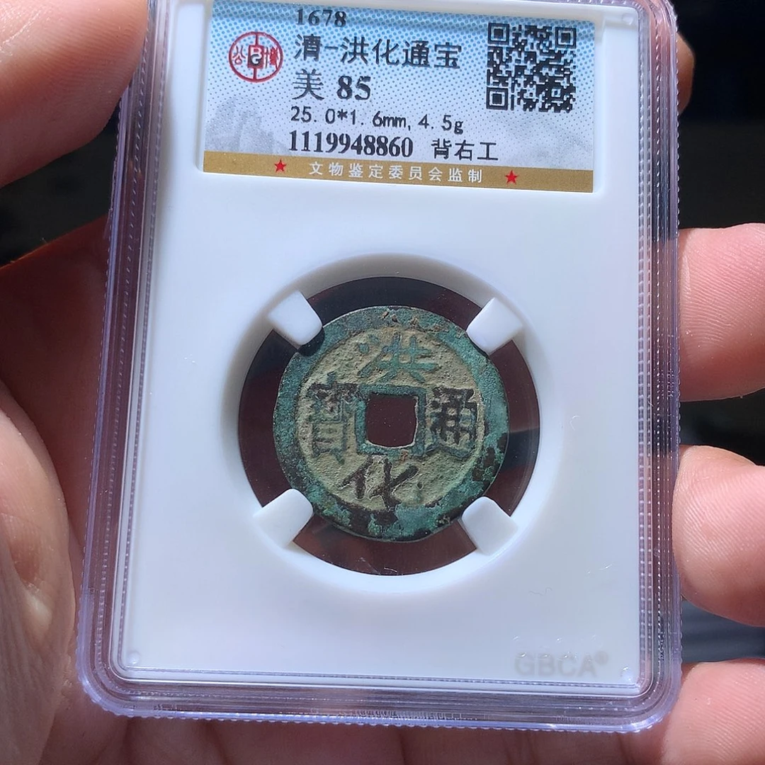 金属QY。阿钱钱钱钱钱8860