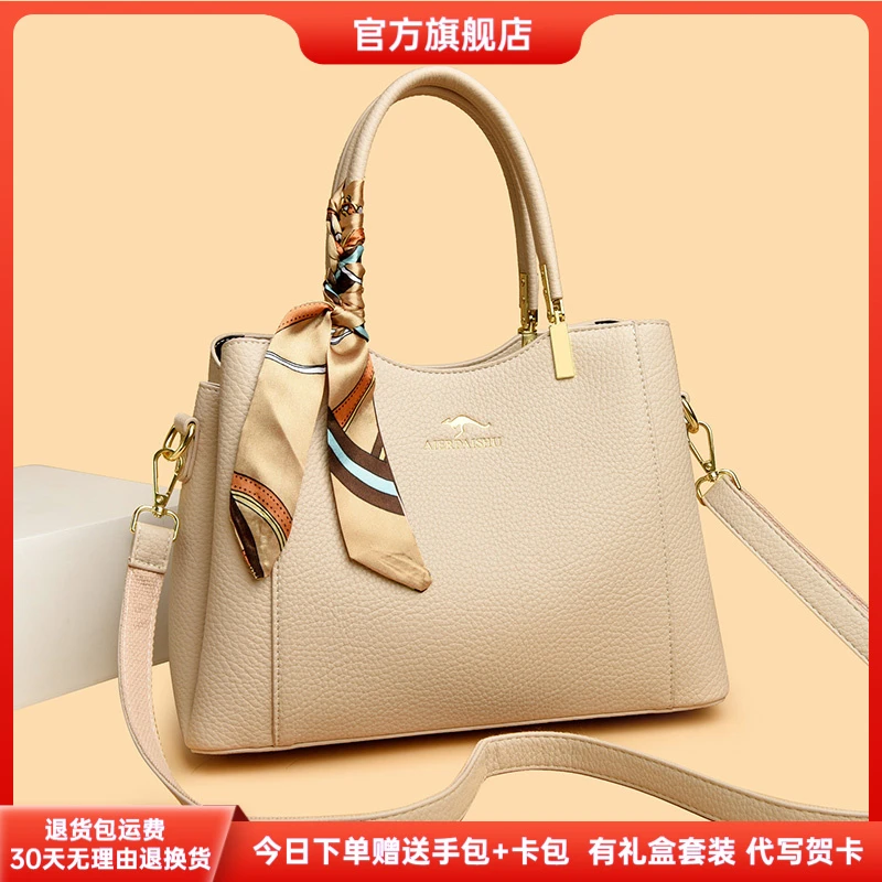 芭藜袋鼠女包2025新款百搭时尚大气洋气送妈妈老婆轻奢礼物手提包