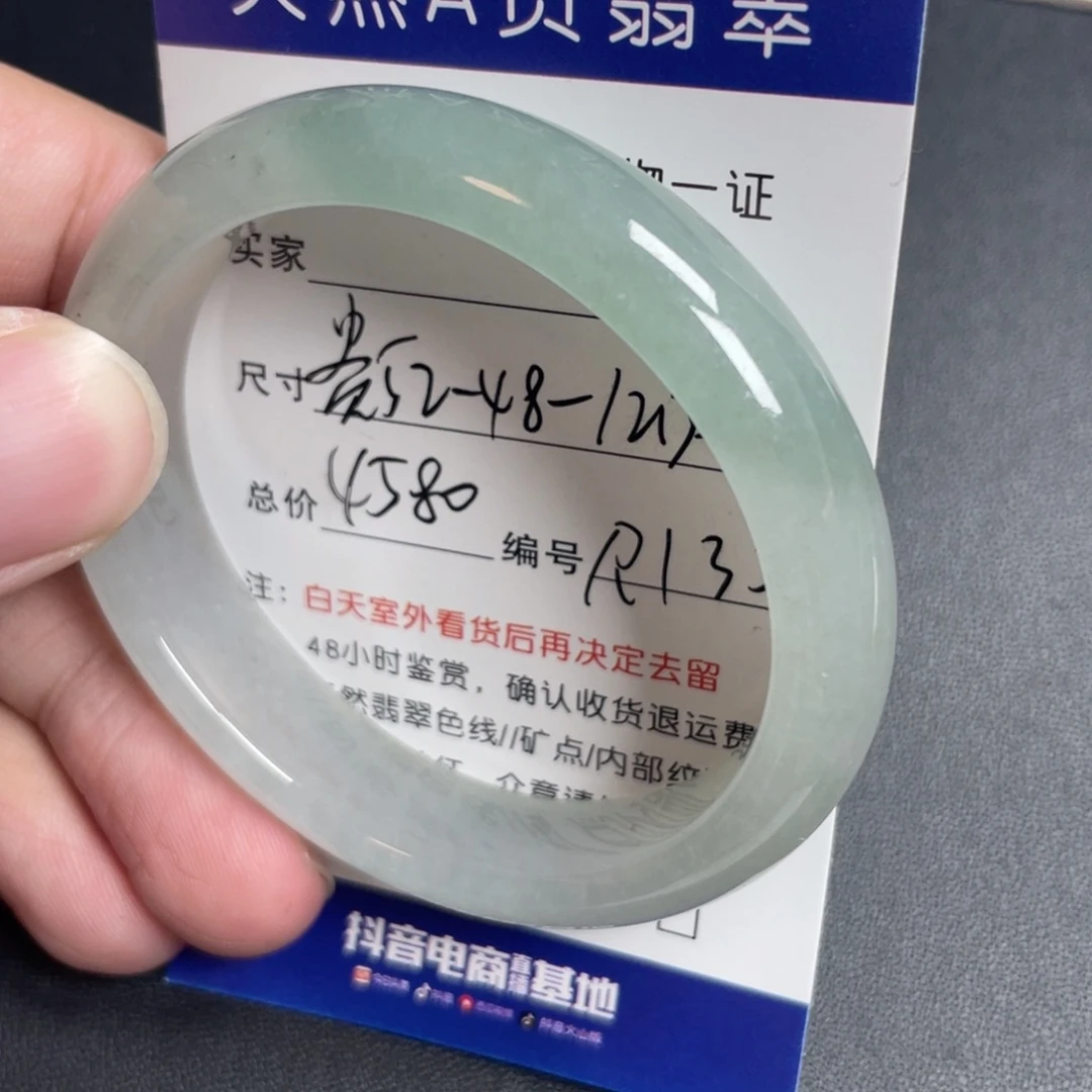 翡翠未镶嵌手镯翡翠