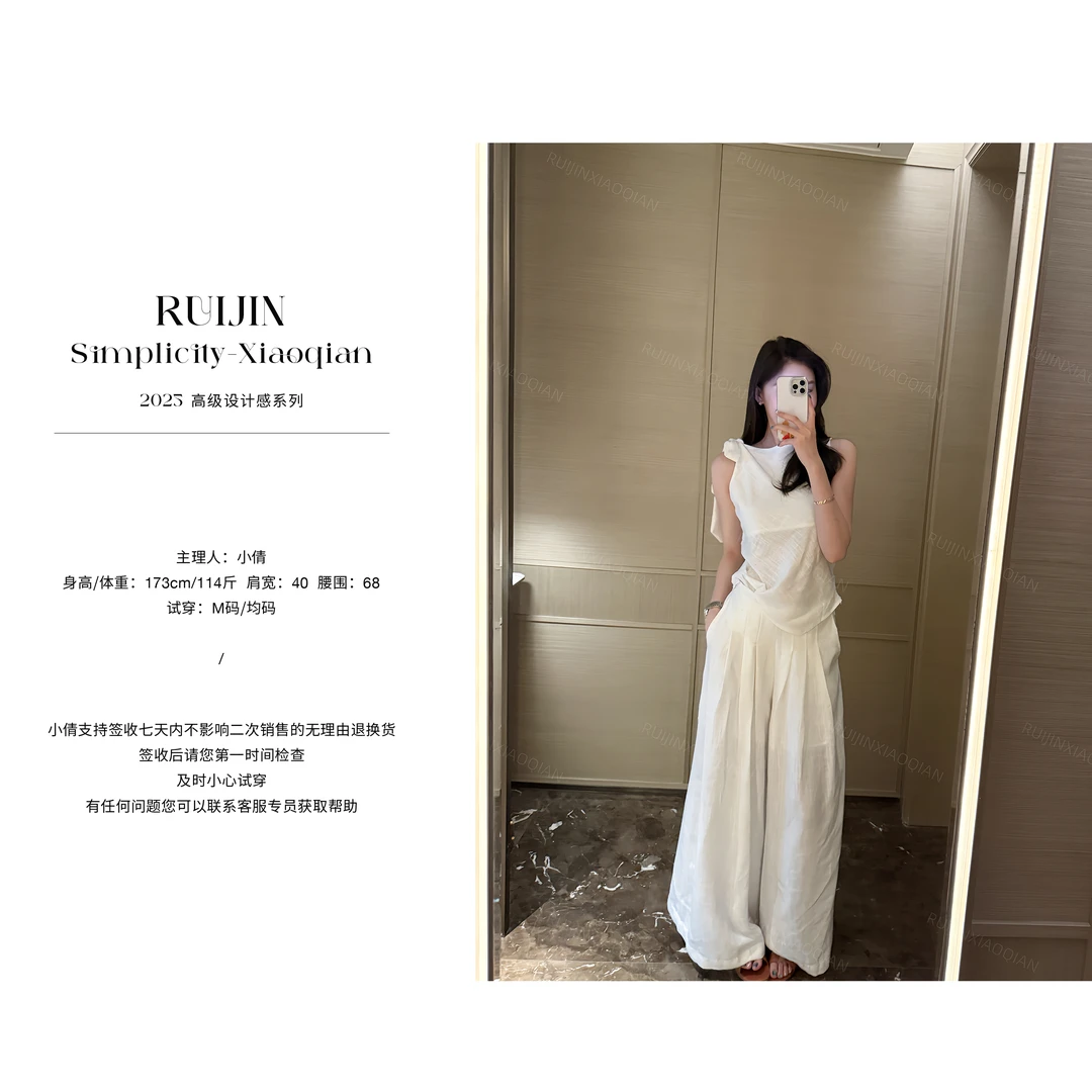 【92RUIJIN】时尚收腰百搭无袖衬衫女夏季高腰垂感宽松阔腿裤子