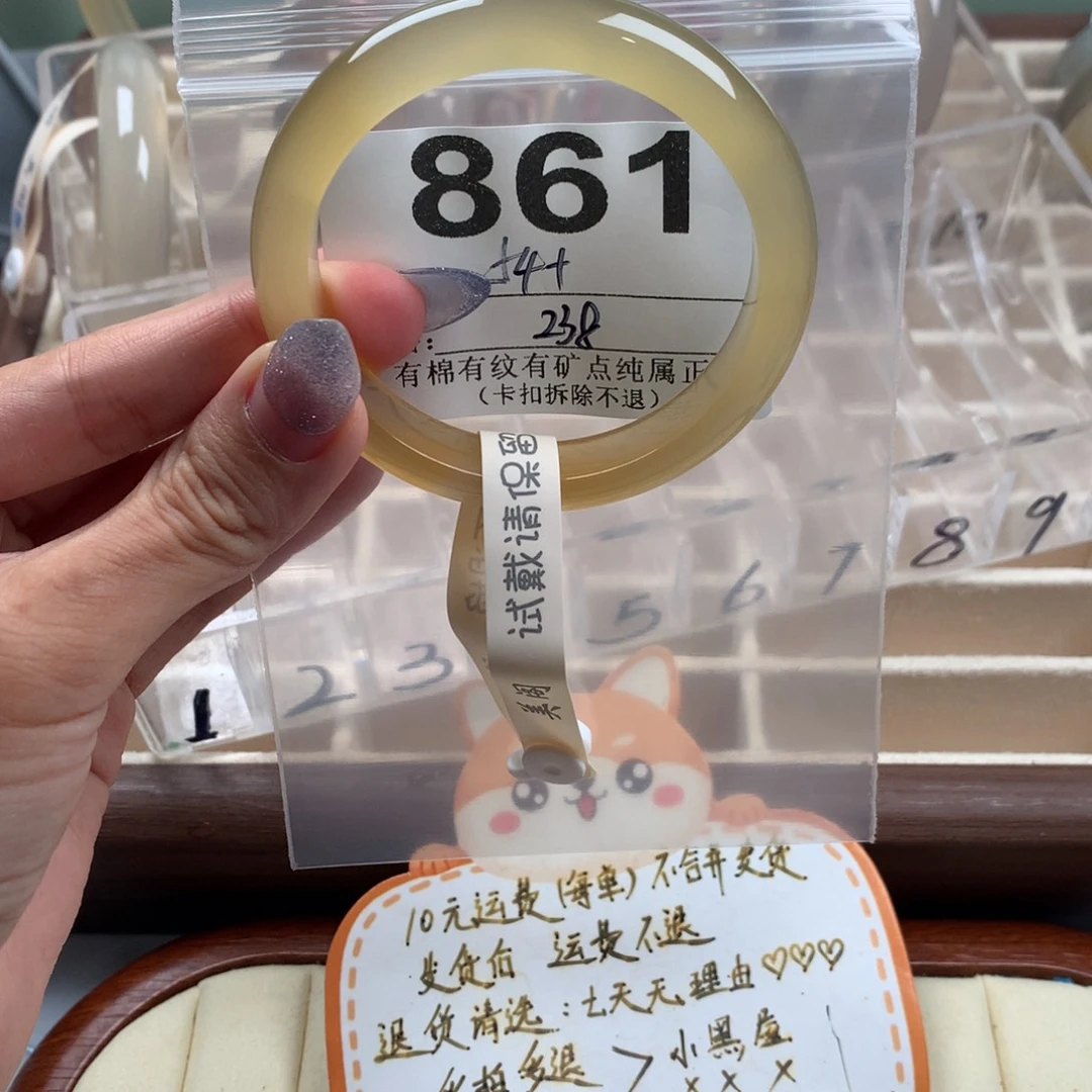 恋***~手镯玛瑙/玉髓未镶嵌861