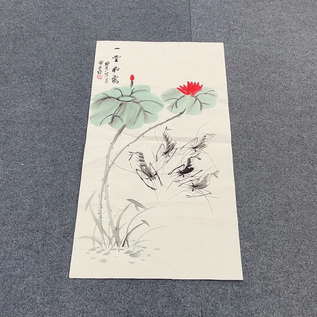 国画一笔墨书画专用链接