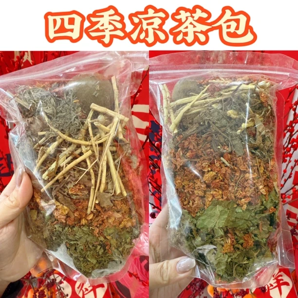 有姐推荐四季凉茶料包100克/袋
