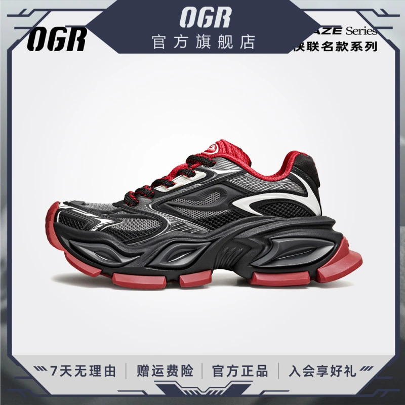OGR【蜘蛛侠联名】漫威异瞳猫眼增高老爹鞋百搭男透气网面时尚