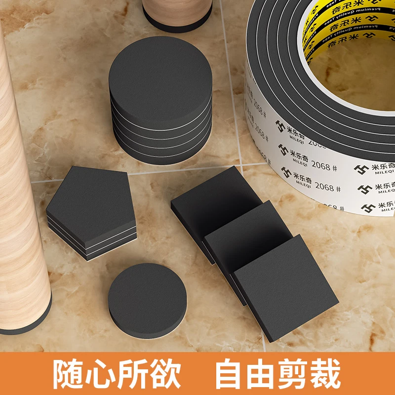 桌椅垫保护套耐磨防滑加厚垫片凳子防响贴床防撞椅子静音垫
