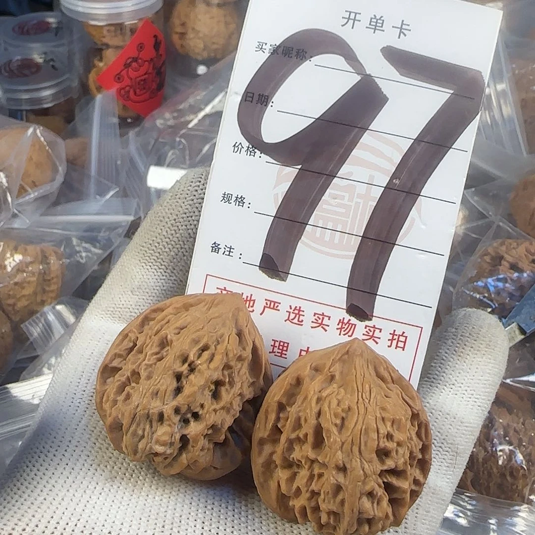 文玩核桃吊坠?*核桃