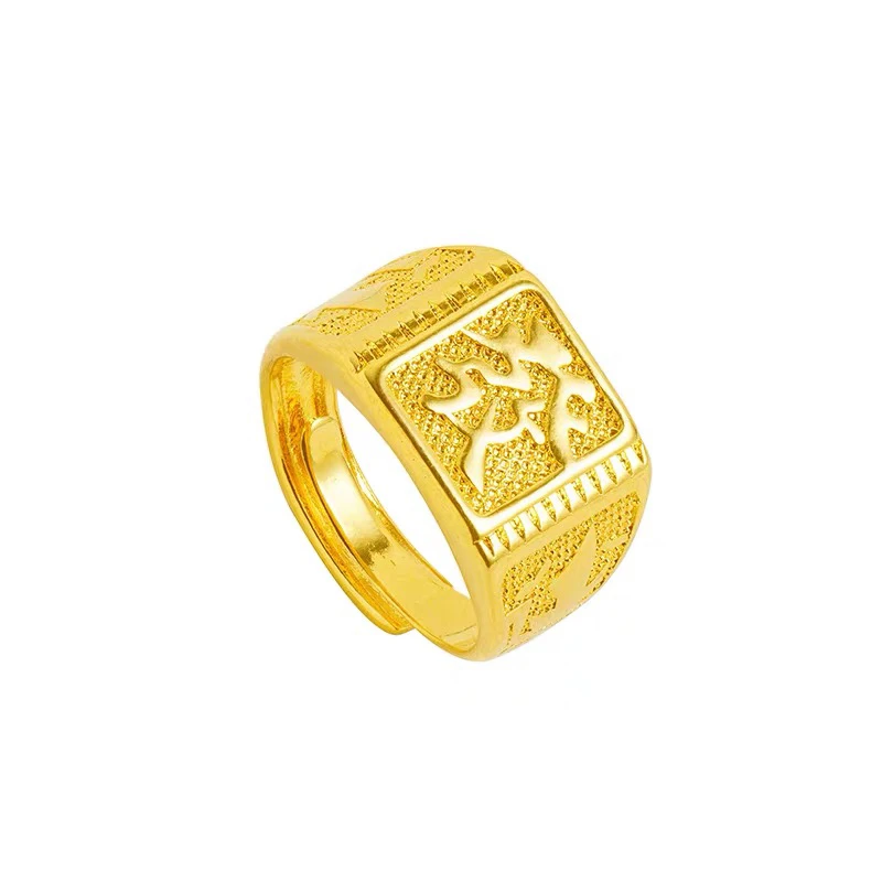 足银戒指   【高级定制】男士发字戒指1507