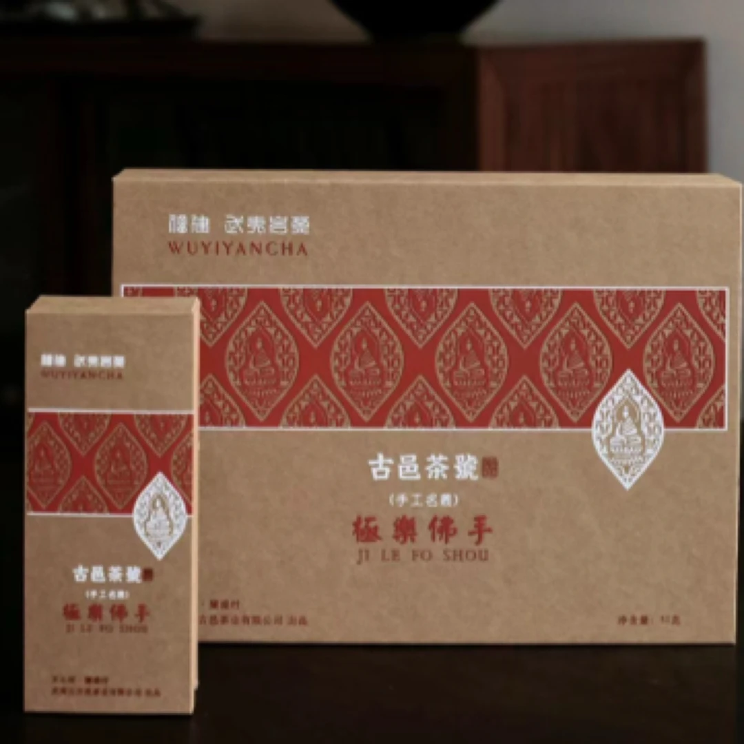【古邑号】极乐佛手岩茶 雪梨香 51克 6泡装
