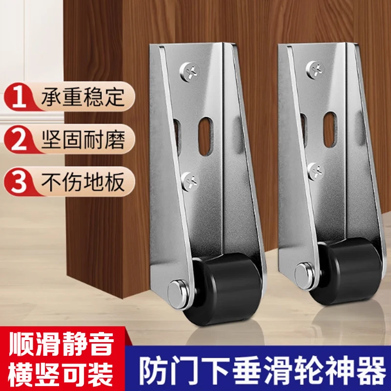 门下垂支撑轨道滑轮平移门底轮承重尼龙万向静音垂直移动提门神器