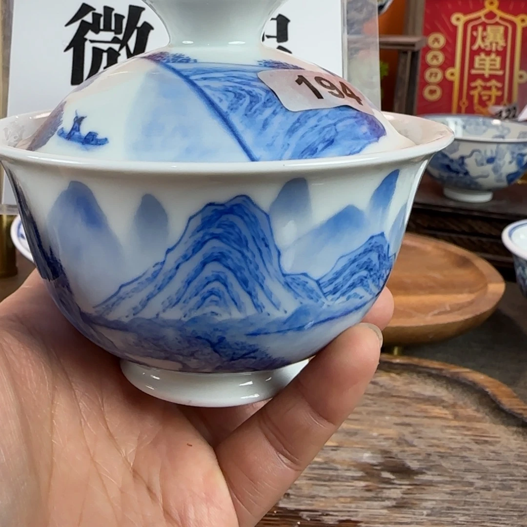 瓷片景德镇手绘青花茶器194